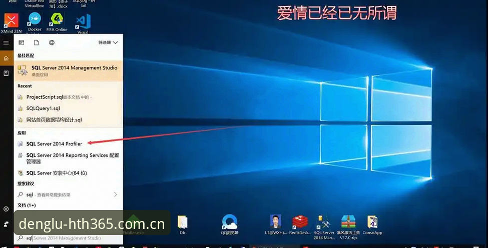 HTH官方平台使用指南：从登录到数据追踪的完整攻略